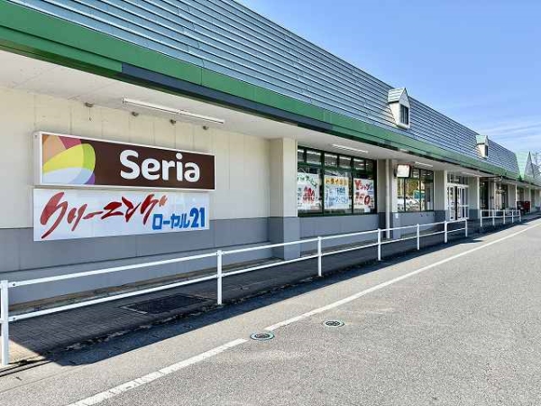 Seria マルエツ天王台店　徒歩4分（約310ｍ）