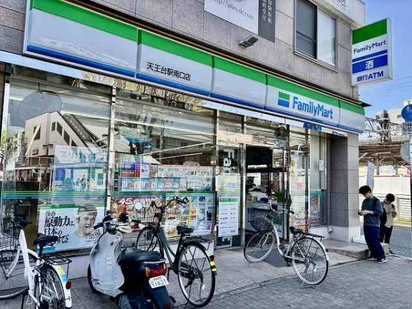 ファミリーマート 天王台駅前店　徒歩9分　（約680ｍ）
