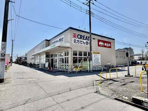 クリエイトSD 我孫子天王台店　徒歩8分（約620ｍ）