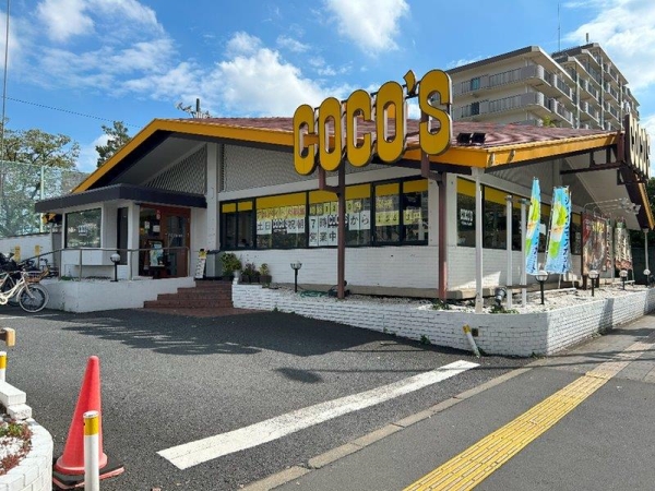 ココス扇店まで徒歩1分(約80m)