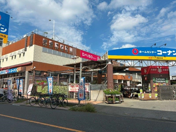 ダイソーコーナンドイド西新井店まで徒歩6分(約480m)