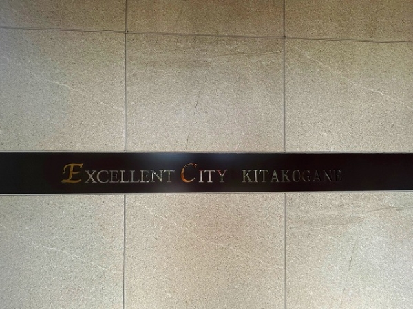 マンション入り口