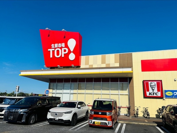 生鮮市場ＴＯＰ稲毛長沼店まで徒歩6分（約420ｍ）