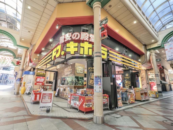 ドン・キホーテ柏駅前店まで徒歩3分(約240ｍ)