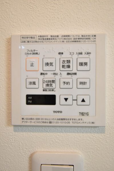 浴室換気乾燥機