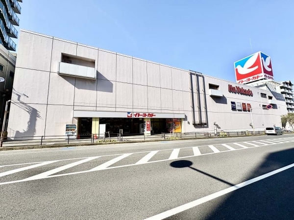 ノジマイトーヨーカドー八柱店まで徒歩14分（1060m）