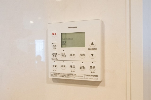 ■浴室換気乾燥機付き