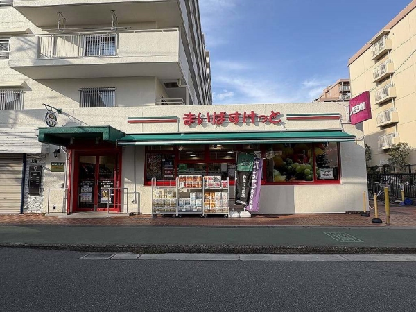 まいばすけっと市川駅南店まで徒歩１分