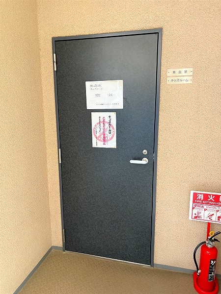 キッズルームとしても利用可能な集会室