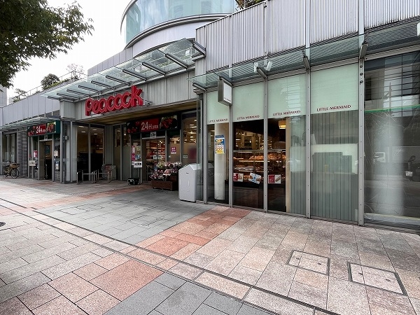 ピーコックストアトルナーレ日本橋浜町店まで徒歩5分（約400ｍ）