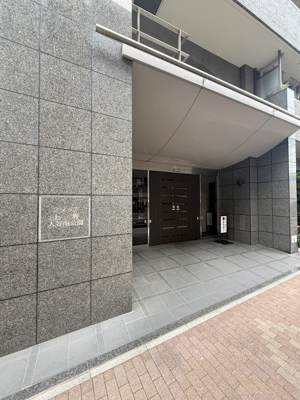 【エントランス】マンション名が記してある銘板。お友達を自宅に呼ぶ際などに目印としてお使いください。