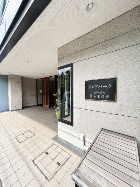 マンションのエンブレム。
