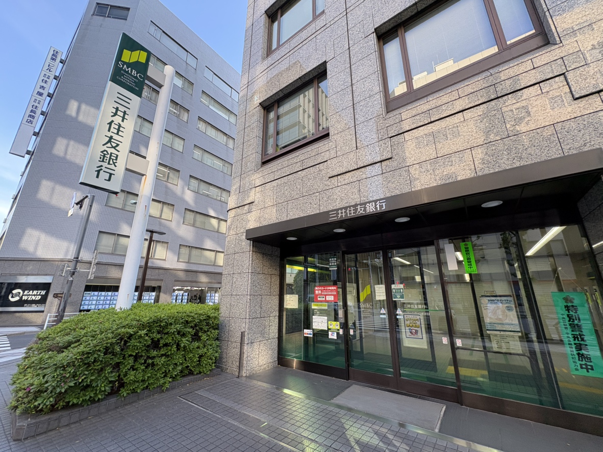 【三井住友銀行 大伝馬町出張所】徒歩3分。ATM・ローン契約機が設置されています。急な入用の際にも重宝しそうです。