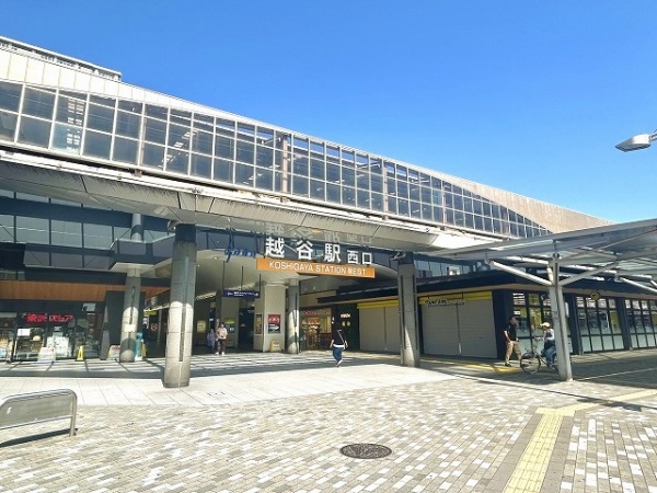 東武伊勢崎線「越谷」駅徒歩10分(約800m)
