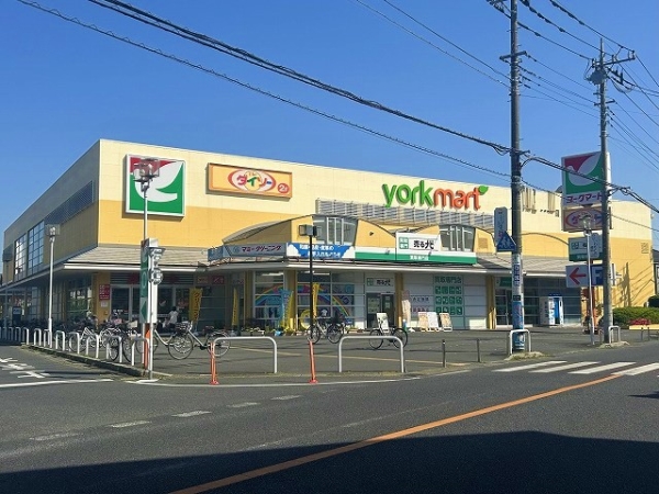 ヨークマート越谷赤山店まで徒歩7分(約550m)
