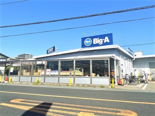 ビッグ・エー越谷赤山店まで徒歩9分(約650m)