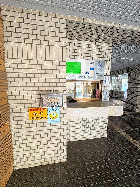 管理事務室