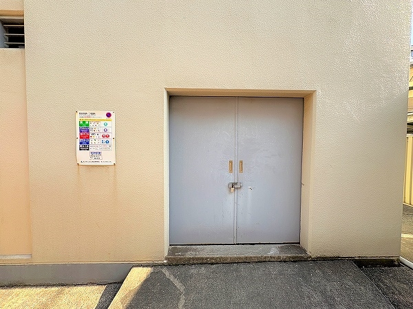 ゴミ捨て場