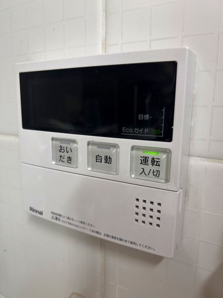 給湯機のスイッチはキッチンと浴室にあります