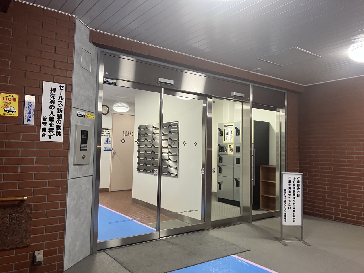 【エントランス】段差がなくフラットなエントランスなので、重い荷物を持っている時にもスムーズな移動が叶います。集合ポストと宅配ボックスが備えられています。