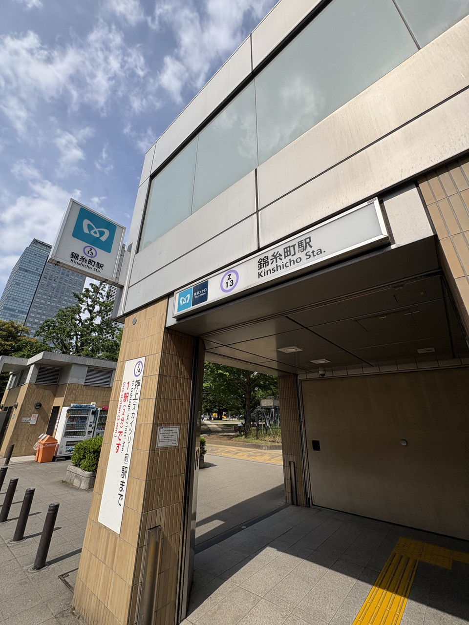 【東京メトロ半蔵門線「錦糸町」駅】徒歩8分。押上方面、渋谷方面へアクセス可能です。エレベーターが設置されているため、ベビーカーで安心してお出かけできます。