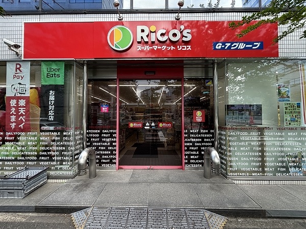リコス新川2丁目店まで徒歩4分（約270ｍ）