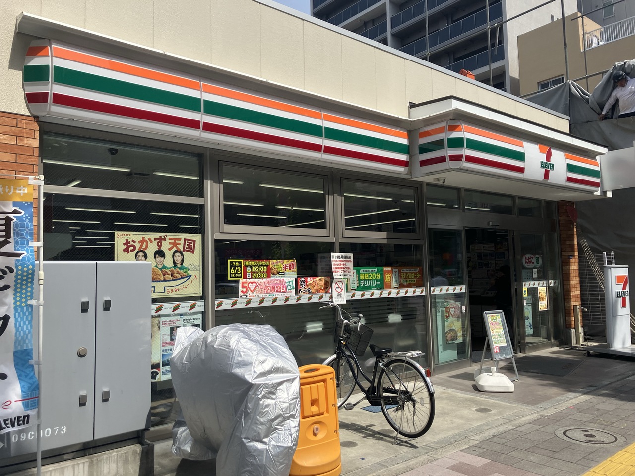 【セブンイレブン台東三ノ輪1丁目店】徒歩4分。24時間営業。お買い物はもちろん、ATMや荷物の発送など、多用途に使えて便利なコンビニ。気軽に立ち寄りやすい距離にあります。