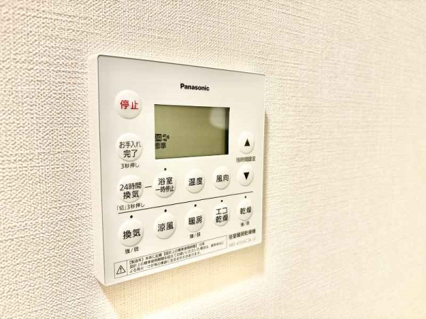 雨天の洗濯にも困らない浴室煖房乾燥機能付