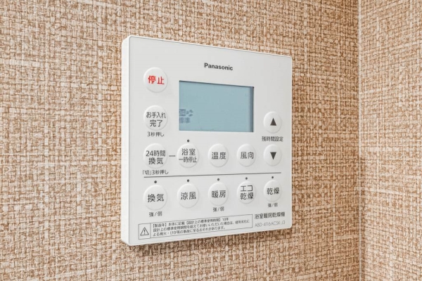 浴室換気乾燥暖房機採用