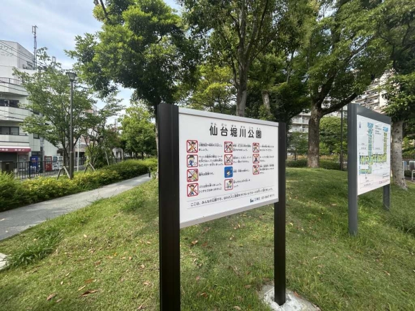 仙台堀川公園沿いの立地