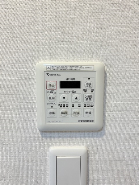 24時間換気できます。