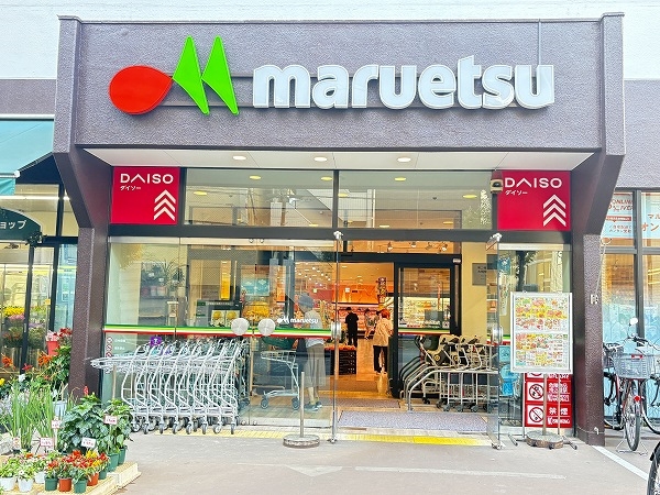マルエツ　錦糸町店　約60m