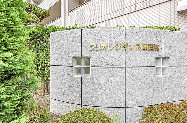是非お気軽にお問い合わせください。