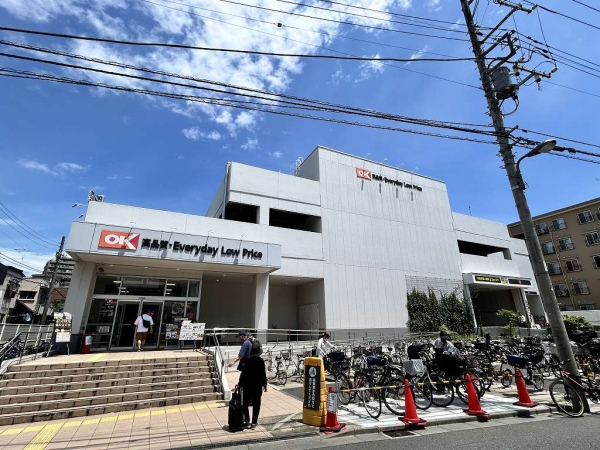 オーケー亀戸店まで約500ｍ