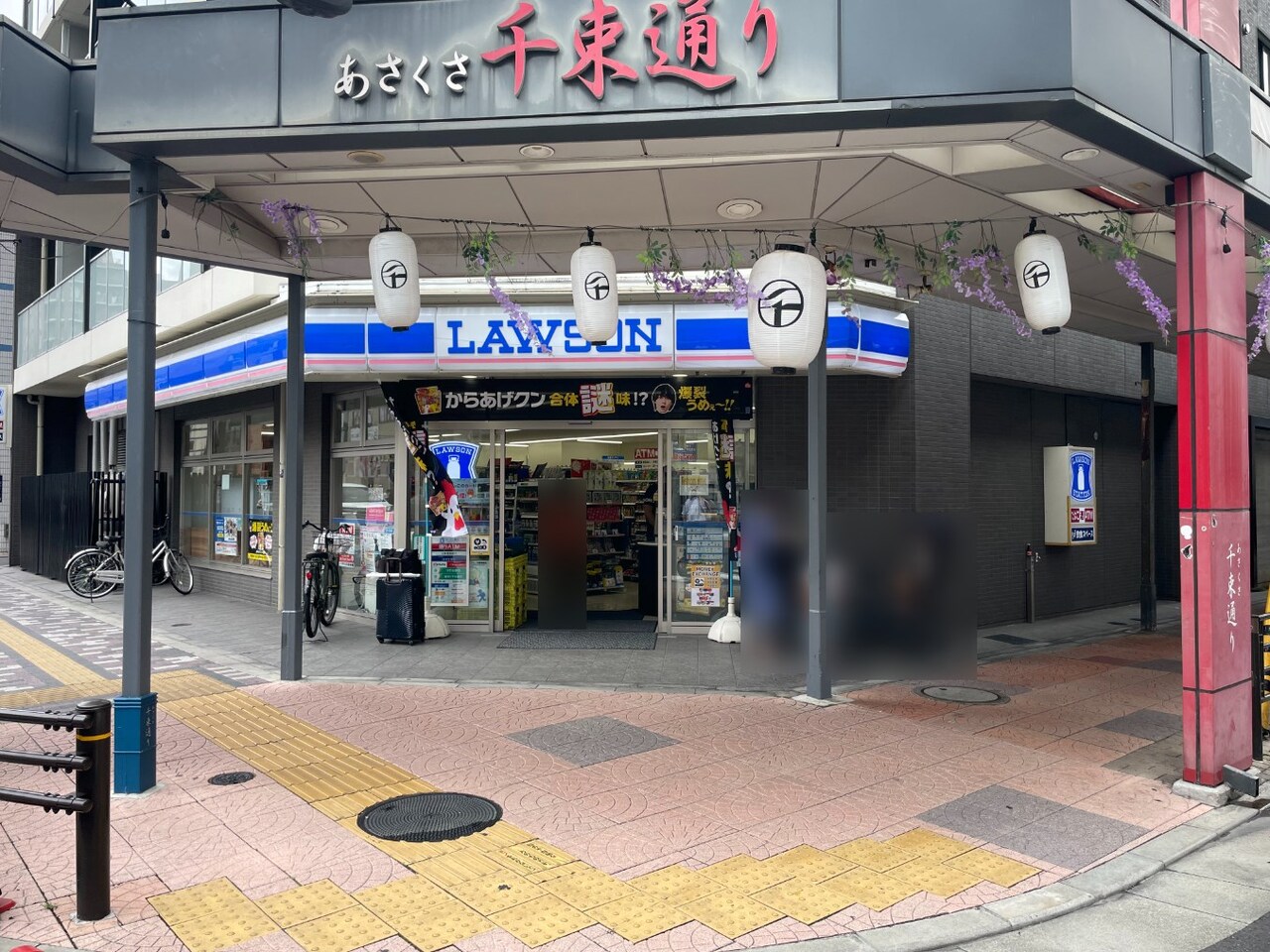 【ローソン H台東浅草三丁目店】徒歩1分。現地から近いので、何かちょこっと買い出しに行きたいときやお出かけの前後、買い忘れがあった際にも気軽に利用できます。24時間営業。