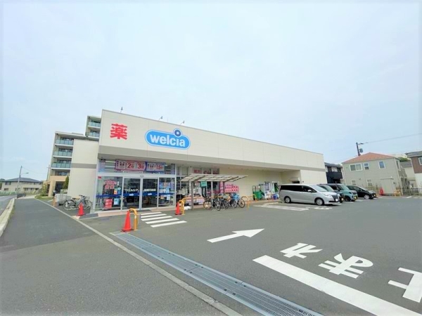 ウエルシア船橋行田店…徒歩1分（約70m）