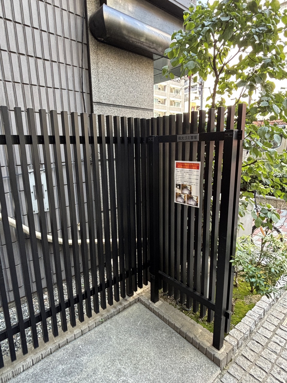 【共用部/粗大ゴミ置き場】マンション敷地内の粗大ゴミ置き場の様子です。遠くまでゴミを捨てに出かける必要がなく便利です。管理体制は日勤。