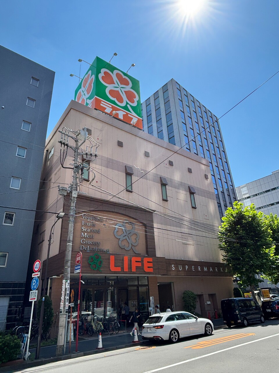 【ライフ神田和泉町店】徒歩5分(約400m)。営業時間は9:30〜24:00(※ドラッグコーナーは9:30～22:00)。肉・魚・野菜などの生鮮食品・お酒などの取り扱いがあります。