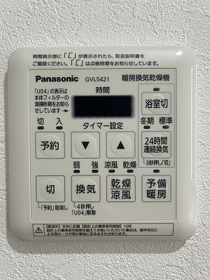 浴室乾燥機パネル（2024年12月撮影）
