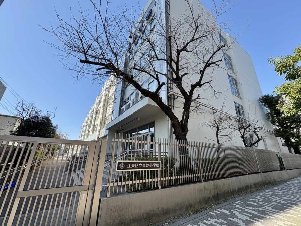 区立東砂小学校まで徒歩１分(約４０ｍ)
