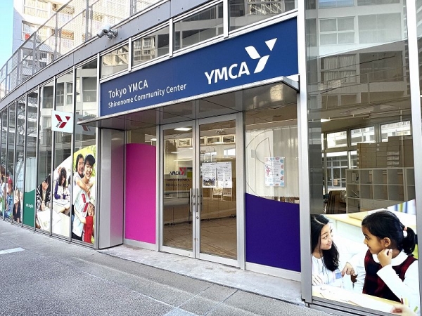YMCAキャナルコート保育園