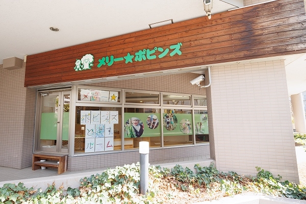 敷地内（１Ｆ部分）に保育所あり