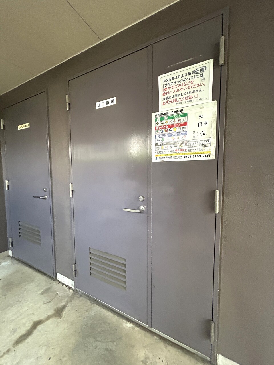 【ゴミ置き場】24時間ゴミ出しが可能。好きなタイミングでゴミを出すことができるため、室内を清潔に保つことができそうです。