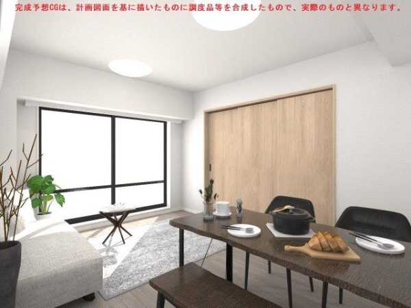 完成予想CG（実際とは異なります。）