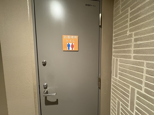共用トイレ