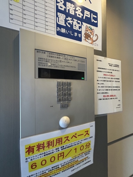 オートロックシステム完備