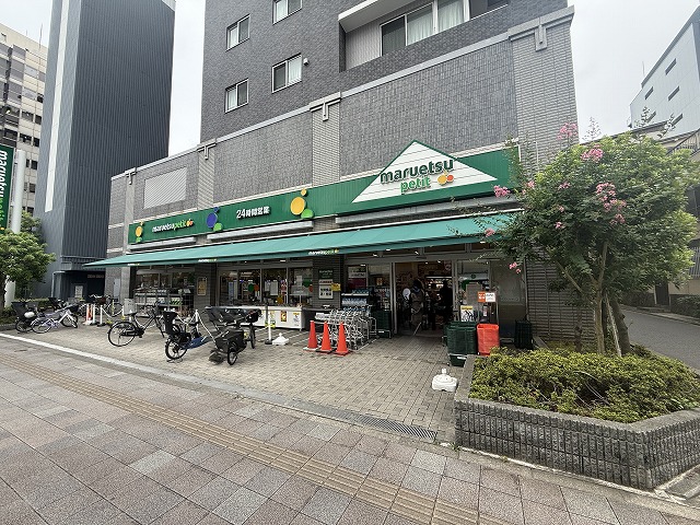 マルエツプチ両国一丁目店…徒歩4分（320ｍ）