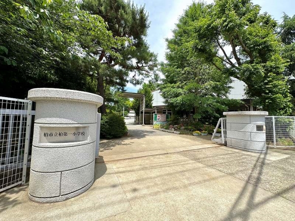 柏市立第一小学校まで徒歩10分（約770ｍ）