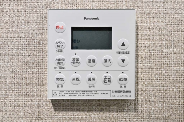 浴室換気乾燥暖房機採用