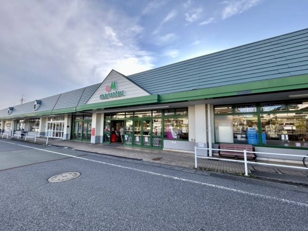マルエツ天王台店…徒歩４分（約３１０ｍ）